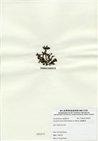 藏品(扁龍鬚菜)的圖片